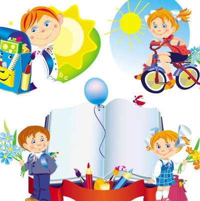 Школьники клипарт