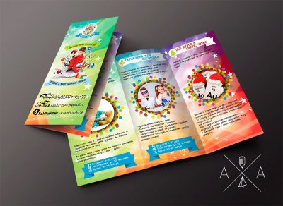 Буклеты флаеры