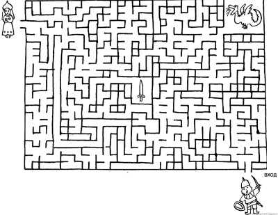 Лабиринт 7-8 лет