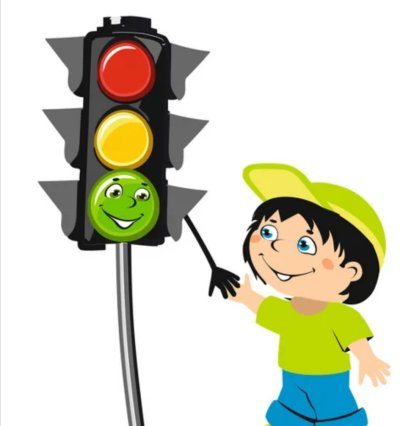 Светофор для детей