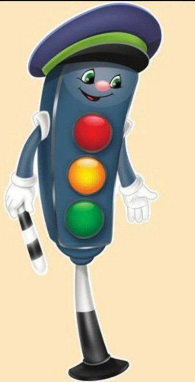 Светофор из мультика