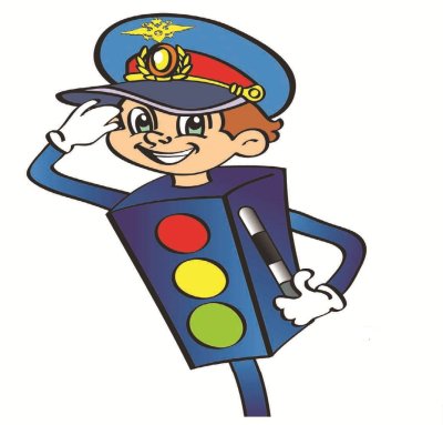 Инспектор ПДД для детей