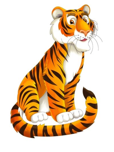 Тигр мультяшный
