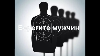 Мишени для стрельбы в тире