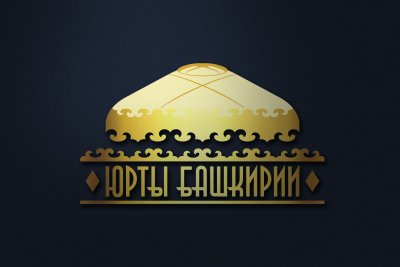 Юрта силуэт