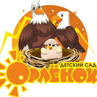 Детский сад Орленок эмблема
