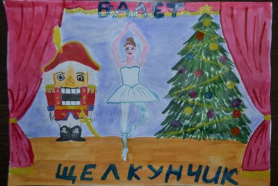 Иллюстрации к произведениям Чайковского