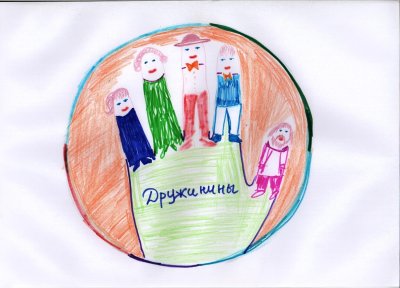 Семья логотип