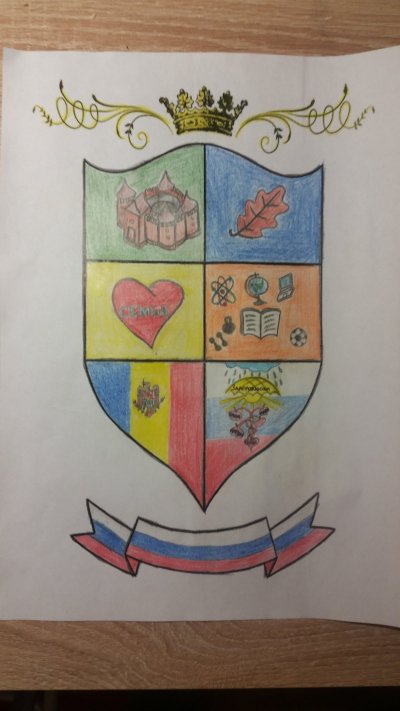 Семейный герб