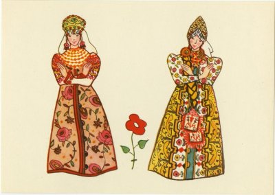 Стилизация народного костюма