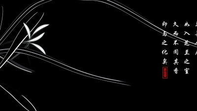 Иероглифы на черном фоне