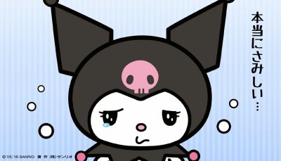 Инди КИД Kuromi