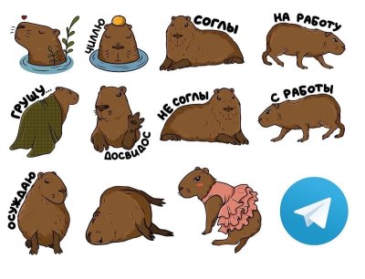 Капибара мультяшная