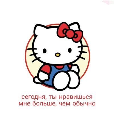 Хэллоу Китти