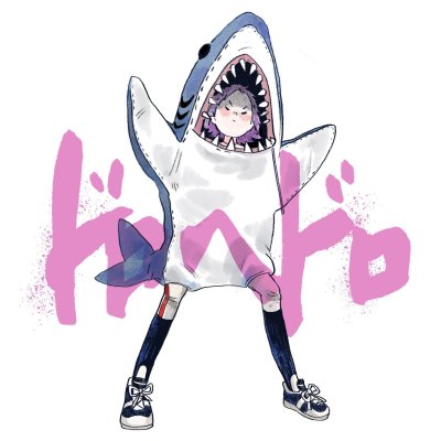 Дорохедоро Эбису в костюме акулы