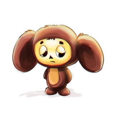 Чебурашка 2023