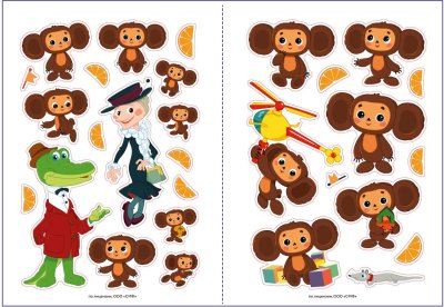 Наклейки Чебурашка