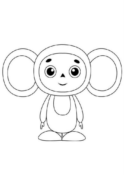 Раскраска "Чебурашка"