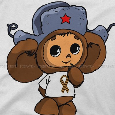 Чебурашка с шариками