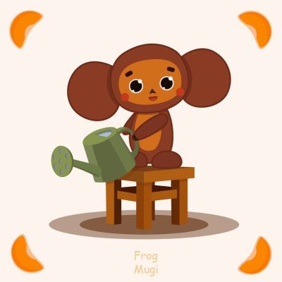 Чебурашка сидит