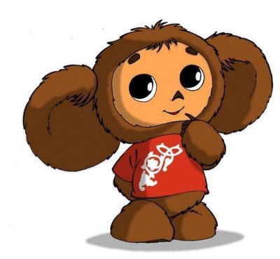 Чебурашка картинки