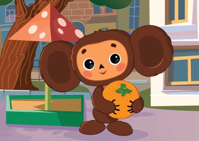 Чебурашка и Гена 2023