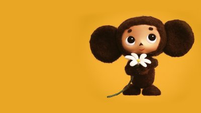 Чебурашка мультфильм 2013