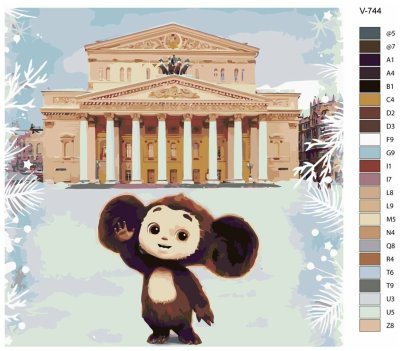 Новый Чебурашка 2022