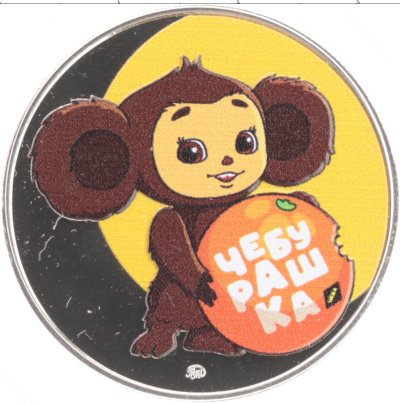 Чебурашка иллюстрации