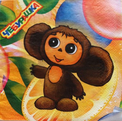 Чебурашка рисунок для детей