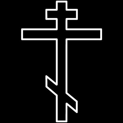 Церковный крест на черном фоне