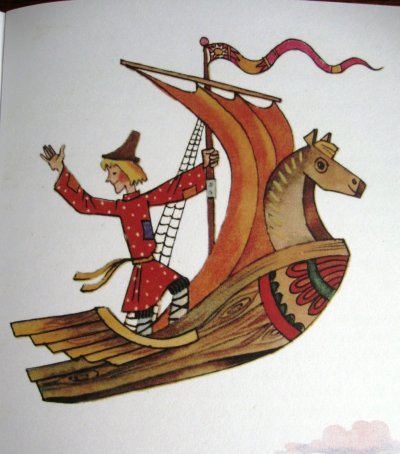 Иван дурак Летучий корабль