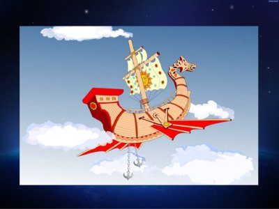 Полкан мультик Летучий корабль