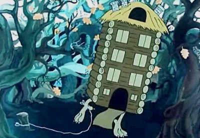 Дом бабок ёжек из мультфильма Летучий корабль