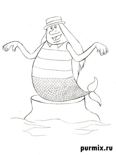 Рисунок водяного из мультфильма Летучий корабль