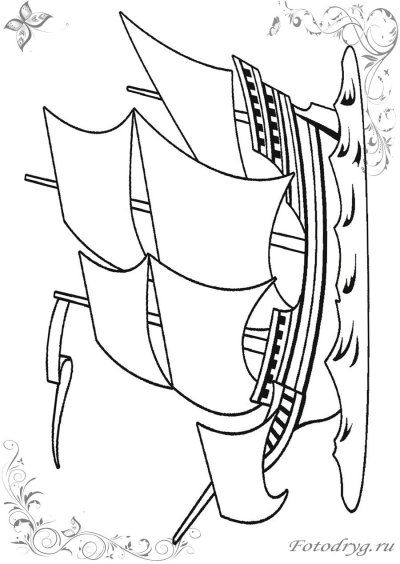 Раскраска "Летучий корабль"