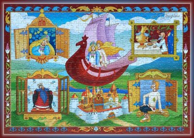 Любава Летучий корабль