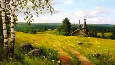 Художник Сергей Курицын Деревенские просторы