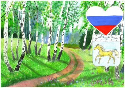 Рисунок моя Россия