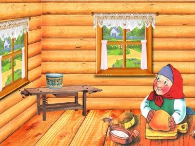 Домик колобка