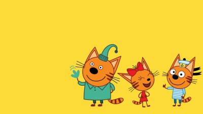 Пригласительные на день рождения три кота