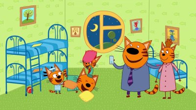 Три кота Коржик Карамелька и компот