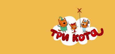 Фон тнри кот а