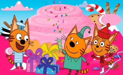 Три кота Миу Миу день