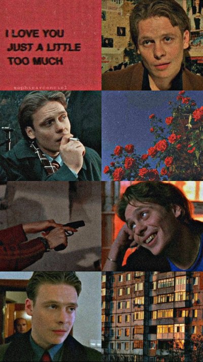 Павел Майков Витя Пчелкин