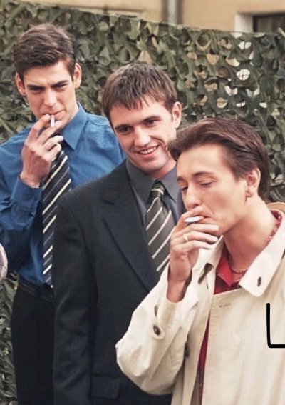 Бригада Саша и Фил