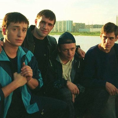 Космос и Фил бригада