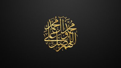 Мусульманские обои