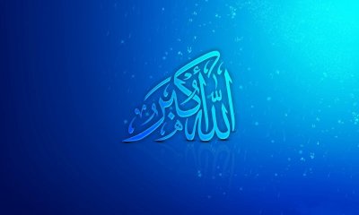 Мусульманские обои