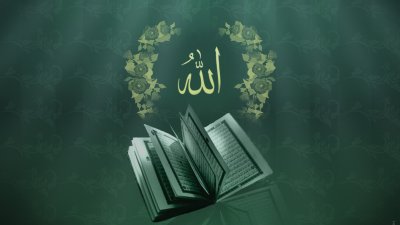 Исламские обои для рабочего стола